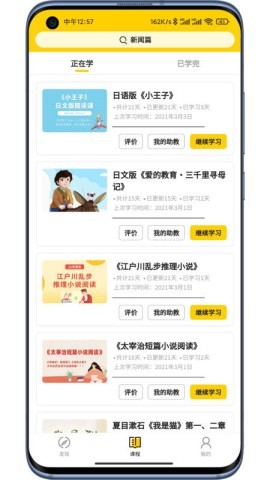 纳豆阅读