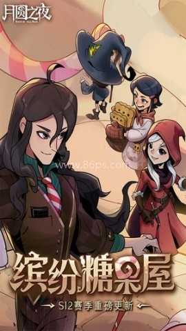 月圆之夜国际服