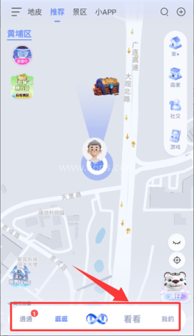 国美通通聊天 第4张图