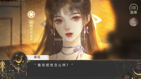 那就神作了 第1张图