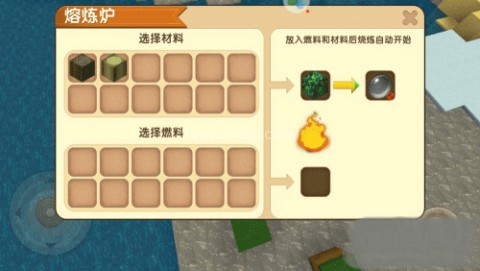 迷你世界国际服旧版 第6张图
