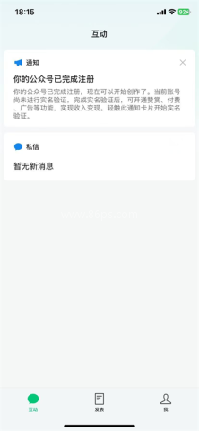 公众号助手app
