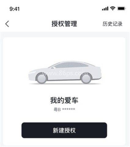比亚迪五合一 第4张图