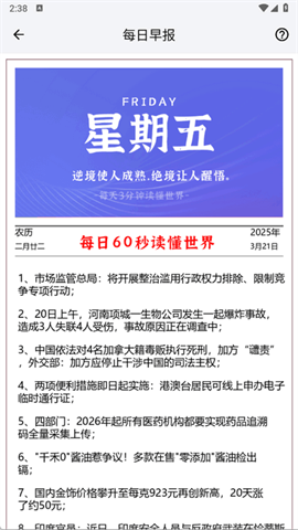 青盒