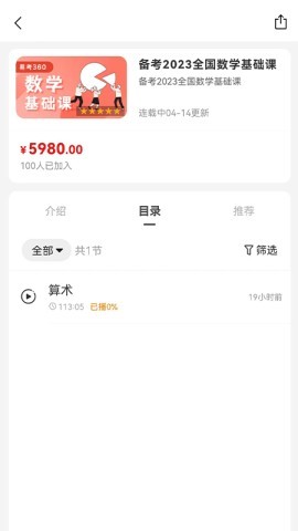 易研通 第2张图