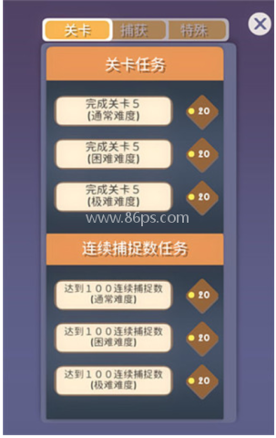 小小块物 第2张图
