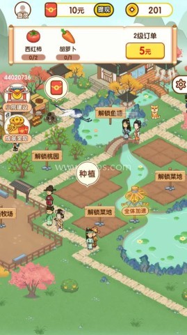 亿万农场