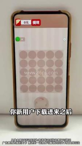碰个好运