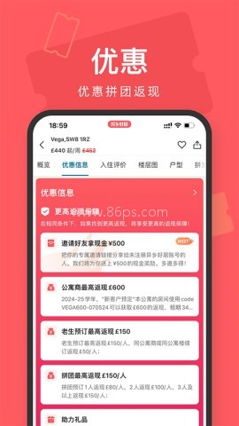 异乡好居租房