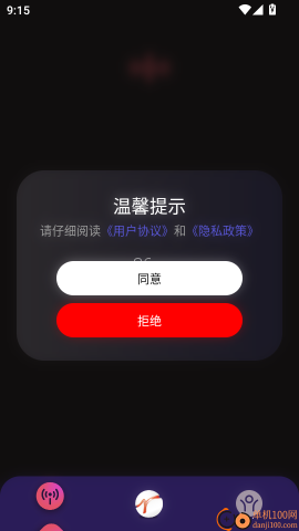 睿玛畅联 睿玛畅联