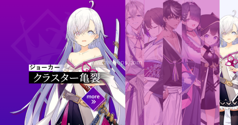 ReverseBlue×Re-birthEnd 第5张图