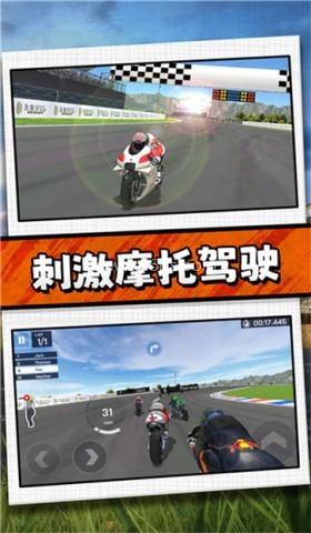 驾驶者俱乐部 第2张图