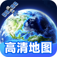 智能卫星地图