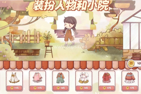 瑞亚节奏中文版 第4张图