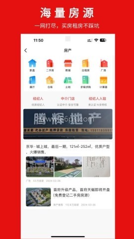 胜芳大杂烩招工