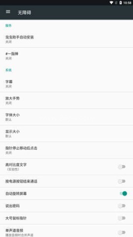 一指禅