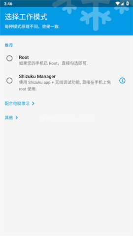 冰箱Icebox