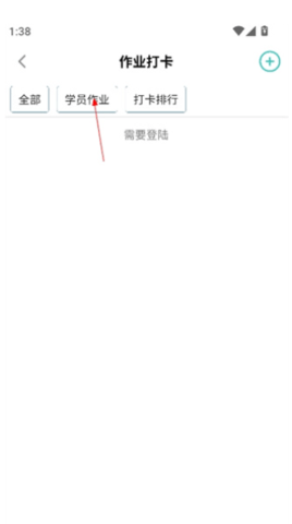 方格社区 第2张图