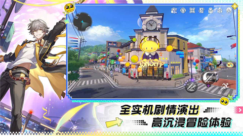 崩坏星穹铁道云游戏B服