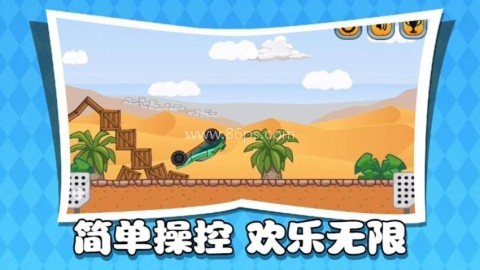 失控的赛车 失控的赛车