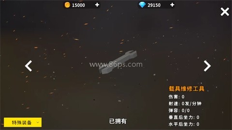 全域突击 第10张图