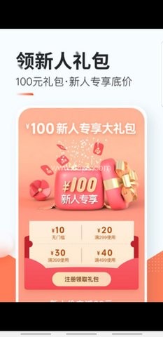 花礼网鲜花速递