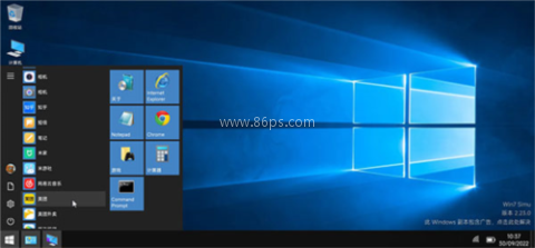win7 simu 第9张图