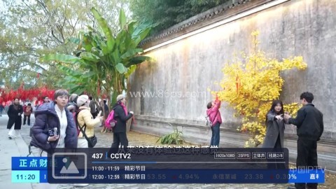 悦享直播 第1张图