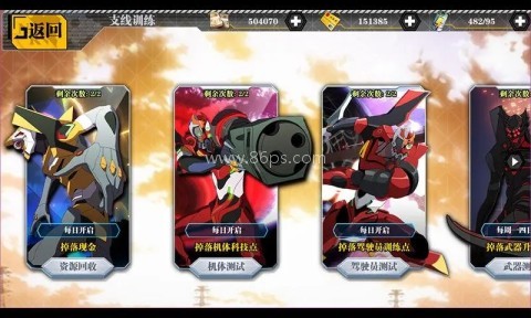 新世纪福音战士破晓无限钻石 第3张图