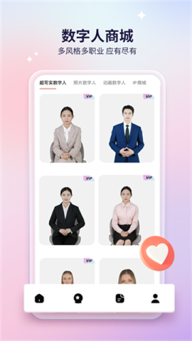 来画手机版