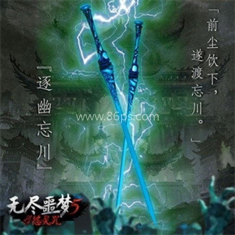 无尽噩梦5八卦菜单版 第2张图
