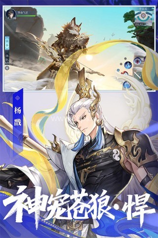新笑傲江湖九游版
