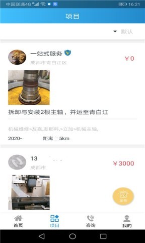 数控谷 数控谷