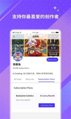 引力圈
