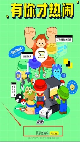 NokNok社区(闹闹社区)app官方手机版