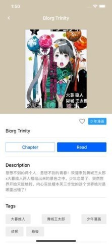 yealico漫画堆 第2张图
