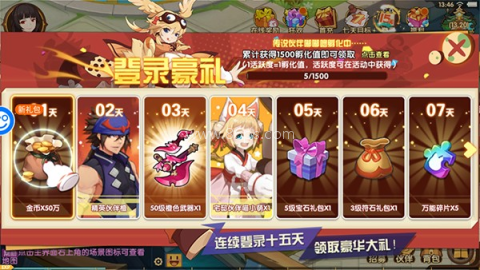萌战天下oppo版