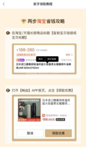 畅由生活app 第2张图