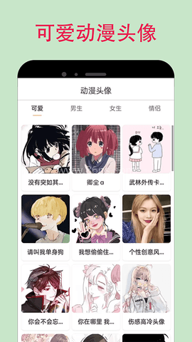 漫蛙2漫画下拉式