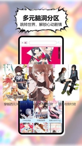 三号动漫姬