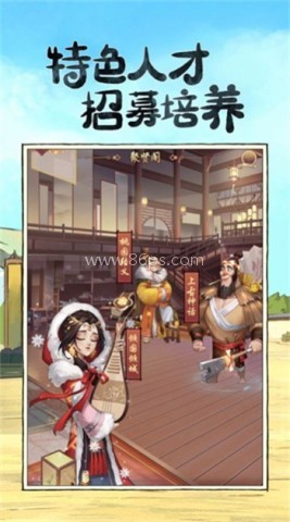 模拟古代经商 模拟古代经商
