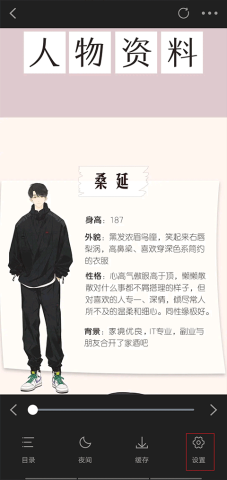 酷漫熊漫画 第6张图