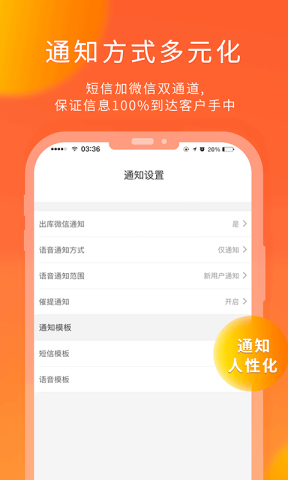 熊猫快收
