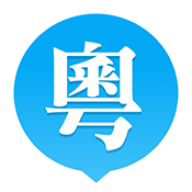 粤语站