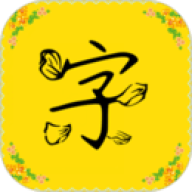 字体主题商店