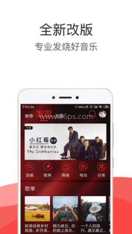 HiFi音乐专业版