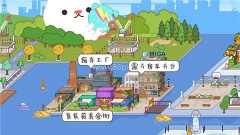 米加小镇世界最新版地图介绍