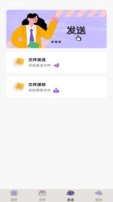 解压管家