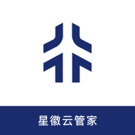 星徽云管家