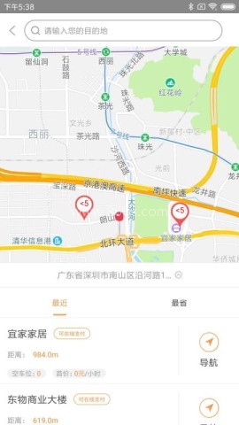 爱泊客
